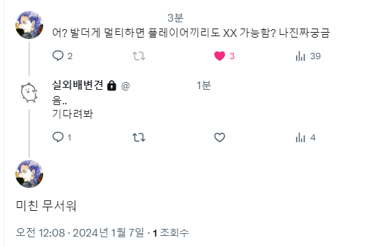 박제박물관 (@bakje_museum) on Twitter photo 