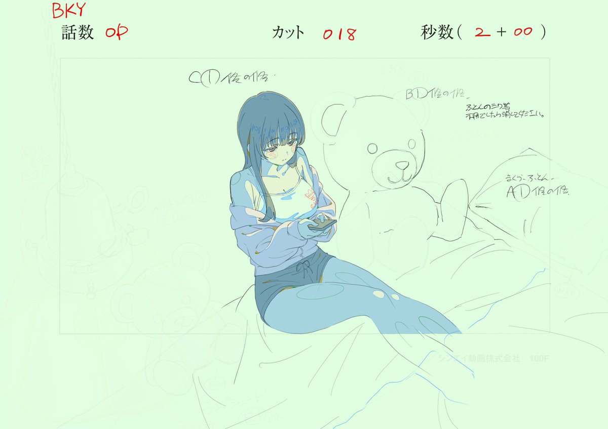 僕ヤバOP総作監②
#僕ヤバ 