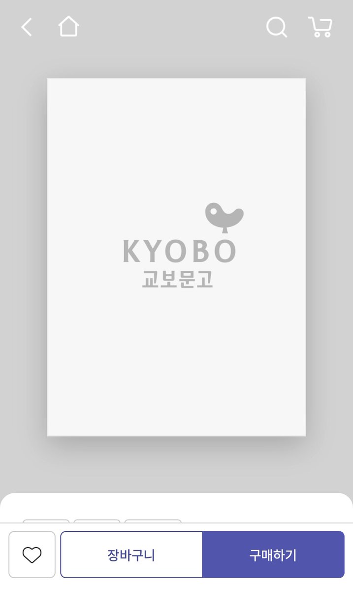 Thank you to my readers in #SouthKorea• I’m humbled and honored to be on @kyobobook_online @kyobobook_official • I grew up in #Seoul so this is particularly meaningful to me! #cuttingapath