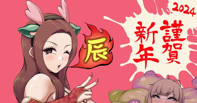 各支援サイトに高画質版と文字なし版ありまぁす!今回は新年のご挨拶も兼ねて無料公開!
【FANBOX】 https://t.co/5quzOZFqab
【Fantia】 https://t.co/KaWTnNyOdQ
黒ギャル差分もあるのでよかったら覗くだけでもどうぞ! 