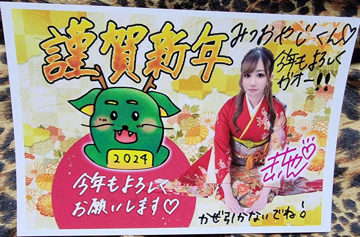 きぃちゃん