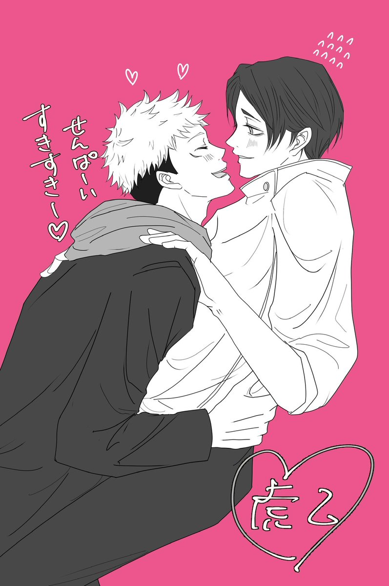 ethicsweetleaf's tweet photo. ハッピー虎乙🥰 https://t.co/Y27PLVj3uU