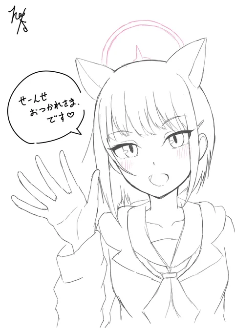 ラフカズサ
毎日迎えに来てくれ… 