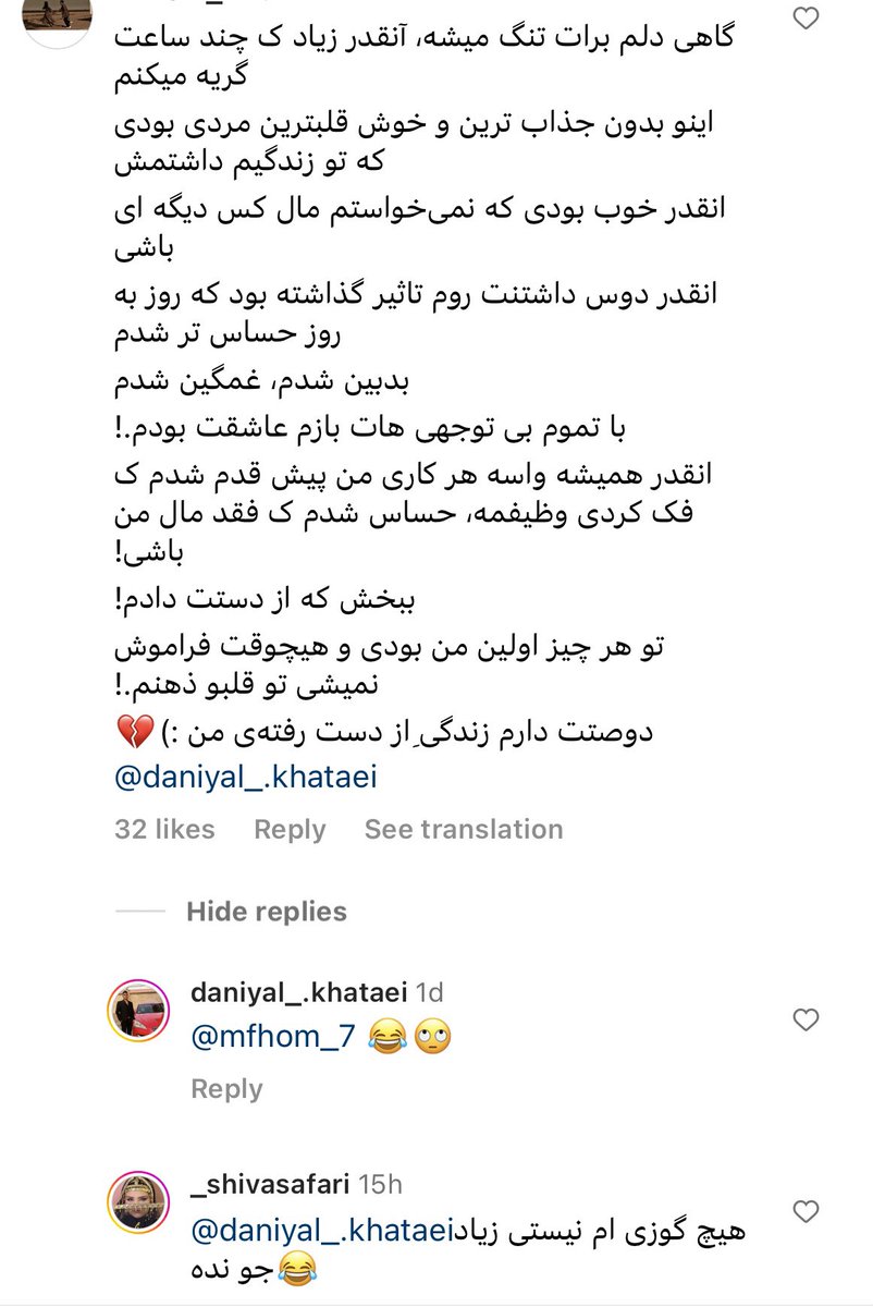 arinaicet's tweet photo. دختره حرفاشو با آیدی پسره نوشته داده ادمین که تگ کنه…با چه امیدی اون همه حرف زده 
و حالا جواب پسره:/
حتی ادمینم فشاری شدددد https://t.co/UJRLdX37Da
