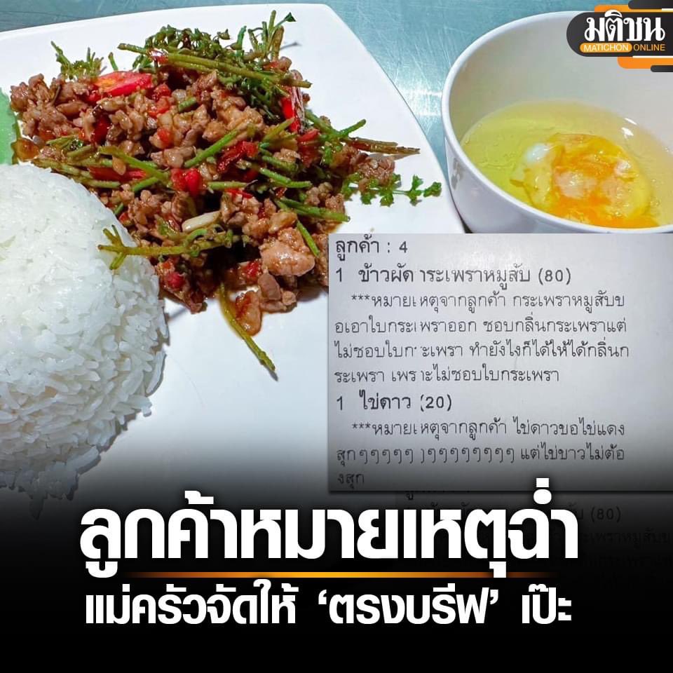 itfeelstory's tweet image. เออจริง ตรงตามบรีฟเป๊ะ
555555555555555555555555555