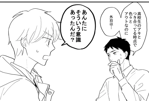 何も起きません(ネタバレ?) 