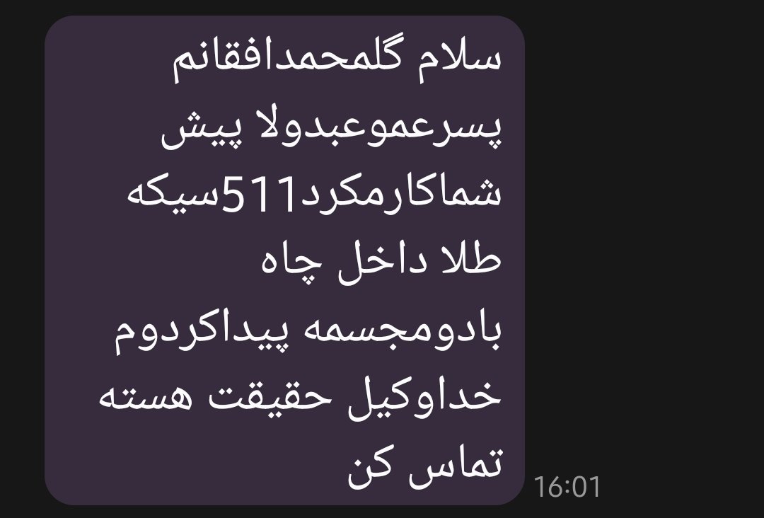TrexNoTooth's tweet photo. آقا وضع توپیم عالمی داره ها😎 https://t.co/YPZ0DvkuNn