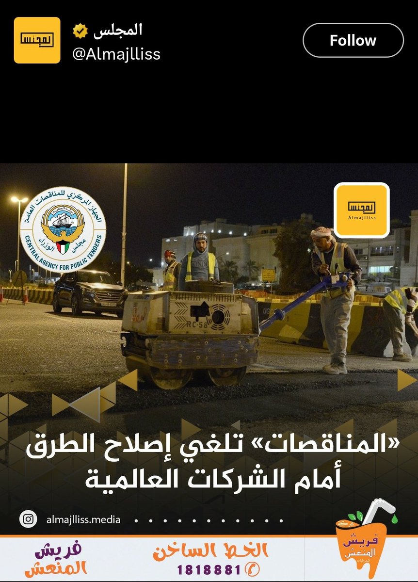 #بورصة_الكويت 👇

قرار موفق لدعم الشركات المحلية و خاصة المدرجة لاستفادة الشريحة الاكبر من الافراد المساهمين و تحريك عجلة الاقتصاد من مواد و عمالة وفق ضوابط صارمة حتى لاتتكرر الاخطاء السابقة..