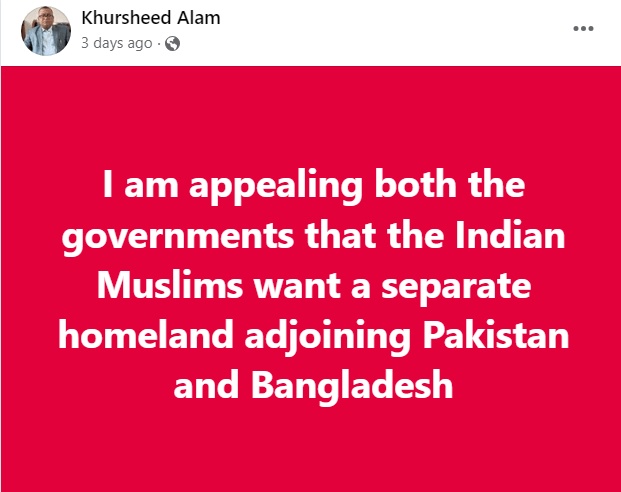 Mohammad Khursheed Alam wants one (more) separate country for MusIims and join Bangladesh & Pakistan.. He's a professor in an university. 

Tell me why we shouldn't question their patriotism? Can we trust these people?