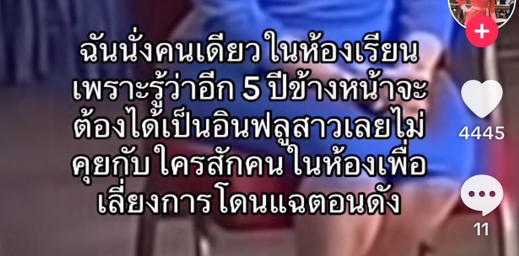 55555555555555555555555555 รู้งี้กุน่าจะเปนอินโทรเวิดตั้งแต่อนุบาล นอย