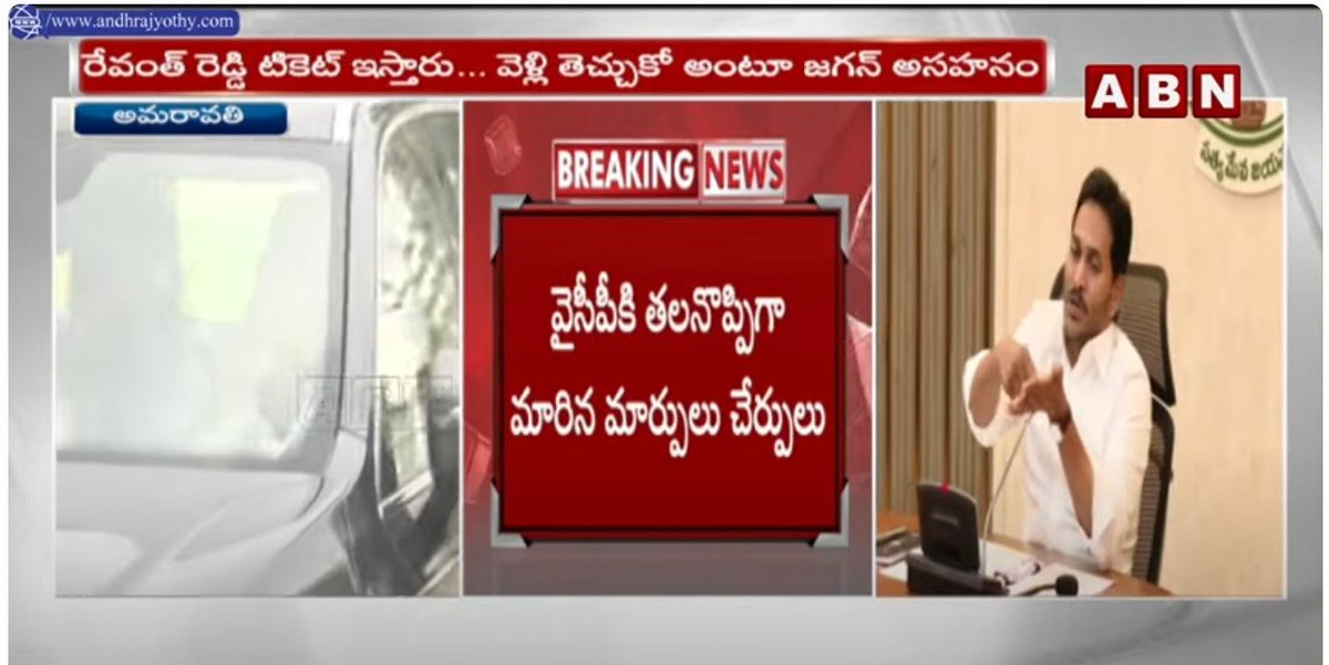 Naa_istamm_'s tweet photo. తలనొప్పిగా ఉంటే జండూబామ్ రాసుకుంటార్లేగానీ.. 
నువ్వు పురిటినొప్పులుతో సచ్చిపోకురా కిట్టుగా..
#cheapbn
#cbn7691 
#EndOfChandrababu 
#EndOfTDP 
#TDPCheapPolitics https://t.co/xIABNotaKJ