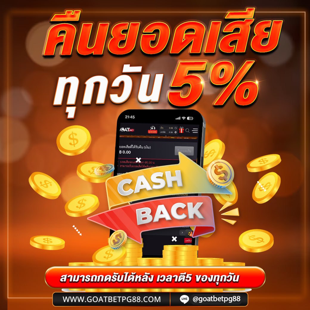 goatpg88's tweet photo. ‼️Goatbetpg88 แจกเครดิตฟรี ‼️

📲สมัคร : https://t.co/sCZiFROdcn

✅ ไม่ต้องฝากก่อน ถอนได้จริง
✅ฝาก 88 รับฟรีสปิน PG ทันที

📍กดรีทวิต ♻️ + กดหัวใจ ❤️

แคปส่งให้แอดมินได้เลย 👉 https://t.co/EUu7BMkL70

#goatbetpg88 #goatbet #แจกฟรี88 #ไม่ต้องฝากก่อน #เครดิตฟรี #เครดิตฟรี88 https://t.co/u6XPjQPpZ6
