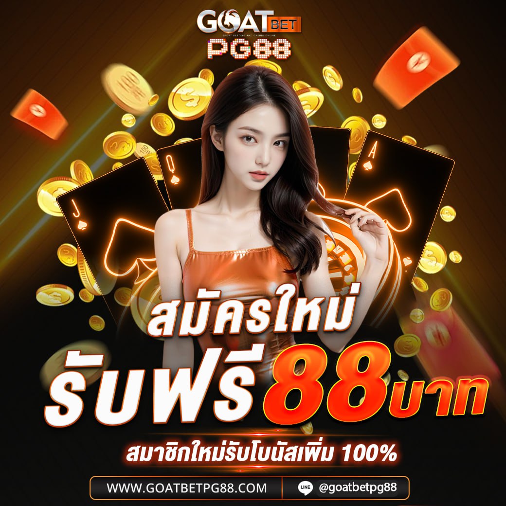 aomaom2326 (ทวิตใหม่ ช่องนี้ ช่องเดียว) ‼️ on X: "#แจกจริงได้จริง88" / X