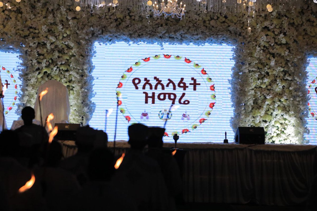 በዛሬው ዕለት እጅግ አስደሳች በሆነ መልኩ በወጣት ልጆቻችን የተሰናዳው የመጀመሪያው የ"አእላፋት ዝማሬ" በቦሌ ደብረ ሳሌም መድኃኔዓለም ካቴድራል በድምቀት ተከናውኗል። 

ለመርሐግብሩ መሳካት አስተዋጽኦ ያደረጉ አካላትን ሁሉ በሀገረ ስብከታችን