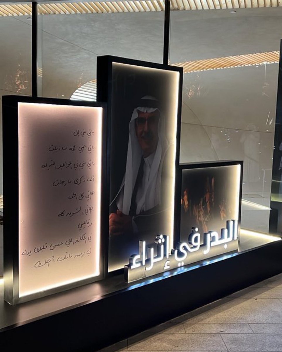 7roofalbader's tweet photo. " والله الجِفا برد.. و قِلّ الوِفا برد
و الموعد المهجور ما يِنبت الورد "

#بدر_بن_عبدالمحسن https://t.co/8b4ZO9Impn