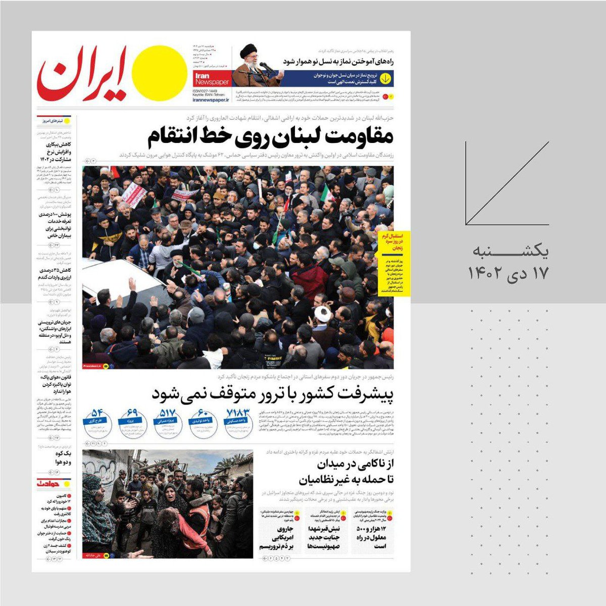 IranNewspaper tweet picture