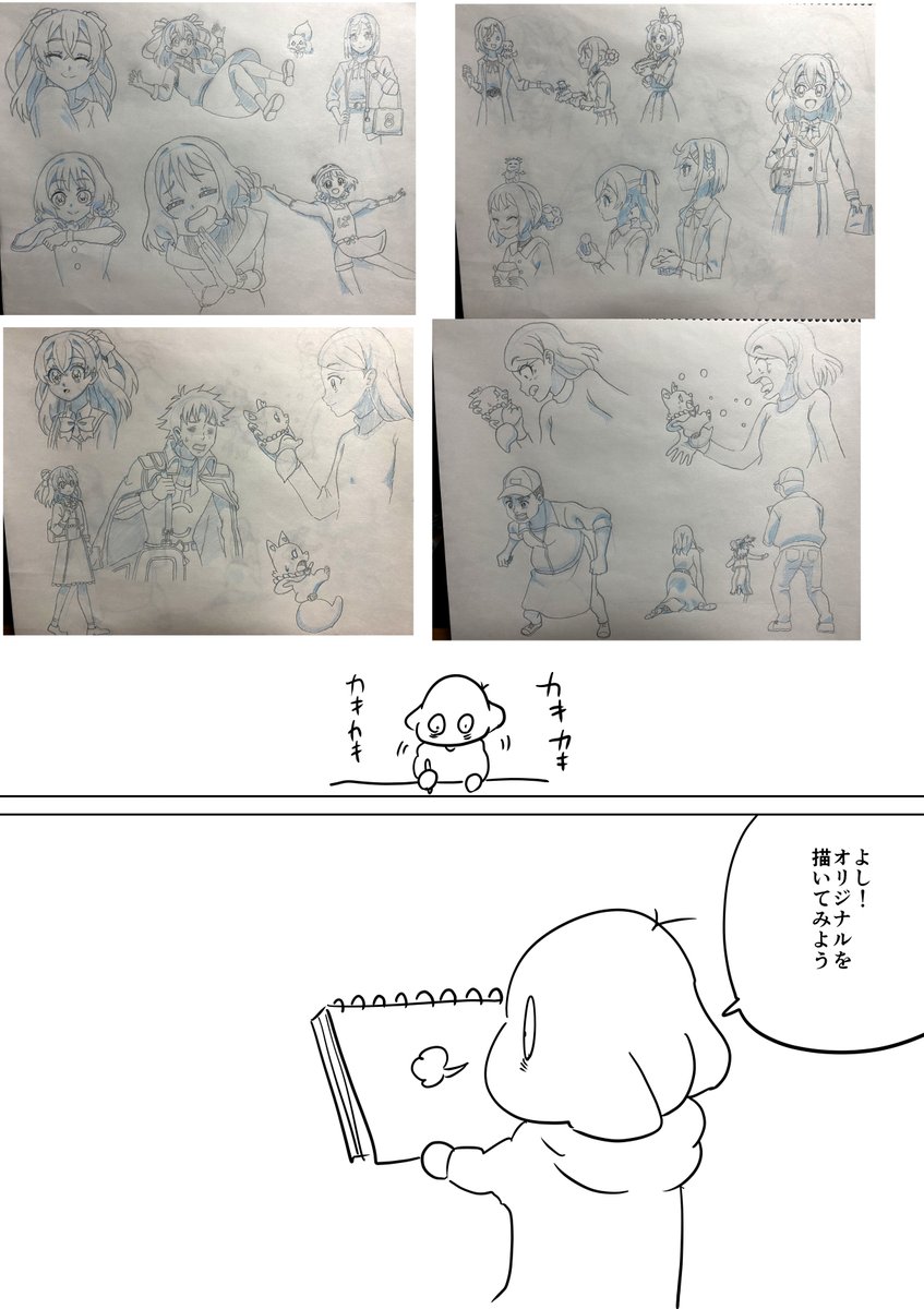 鬱で絵が描けなくなった一年半5 