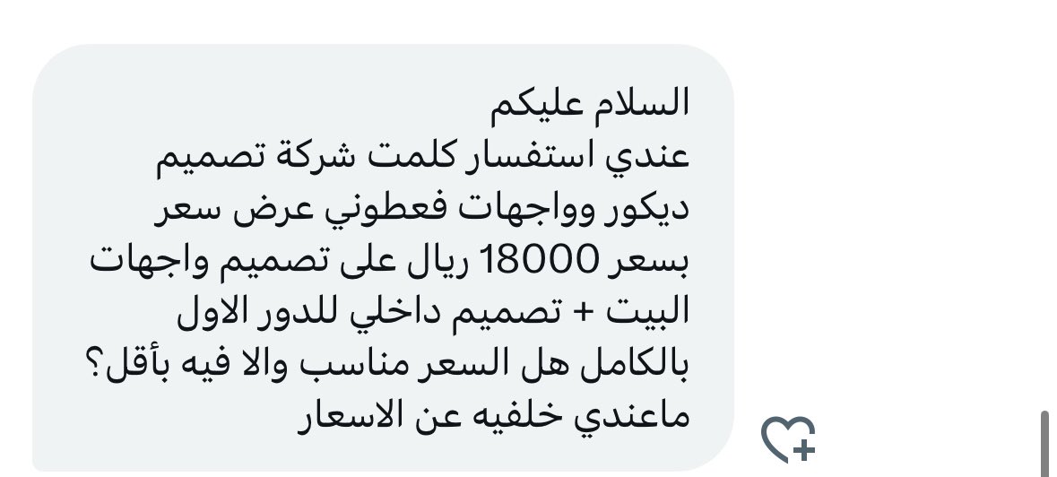 مهندس مشرف | الرياض 🇸🇦 tweet media