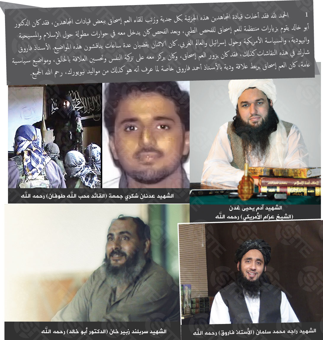 SITE Intelligence Group tweet media