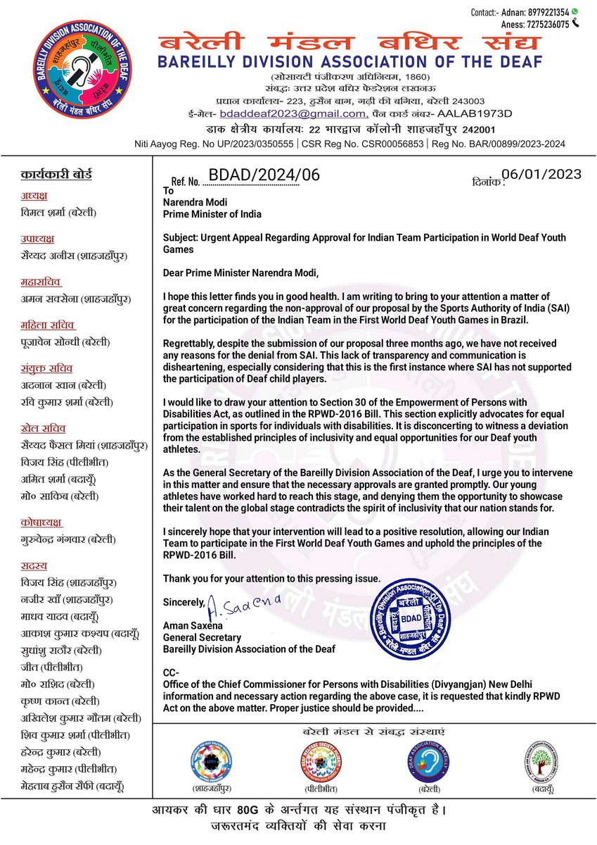 Bdaddeaf2023's tweet photo. 🇮🇳 Appeal to PM @narendramodi 🇮🇳
SAI denied Indian Team for World Deaf Youth Games without reasons. 🏋️‍♂️ Seeking your help for inclusivity. 🙏 #InclusiveSports #RPWD2016 @ianuragthakur @IndiaSports @Media_SAI @DGSAI @DeafSportsIndia @airnewsalerts @AmitShah @PMOIndia @socialpwds https://t.co/yqhddmwrIz