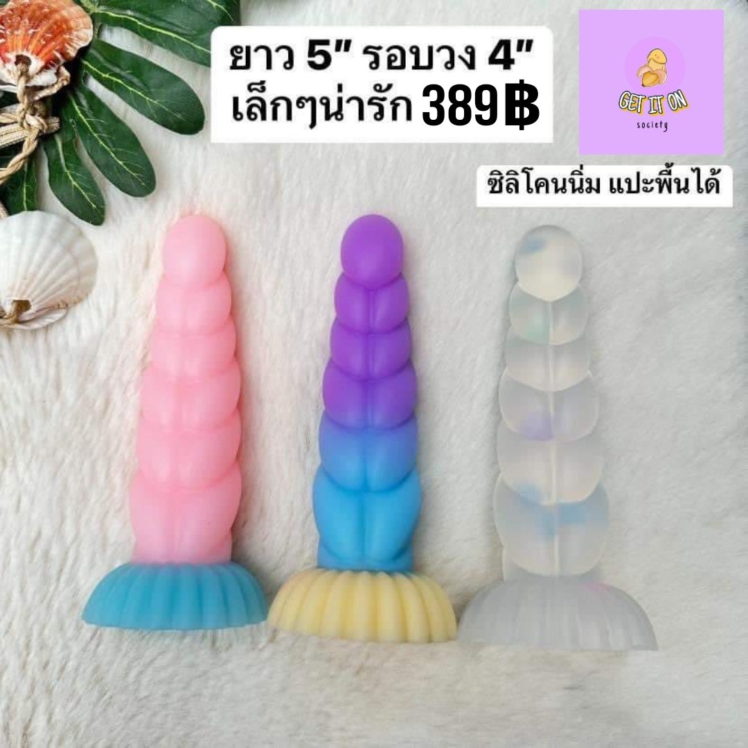 Nang Cee Shop tweet media