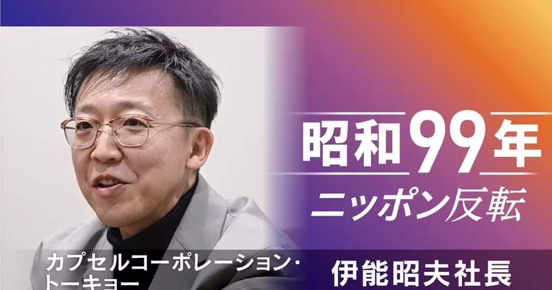 BILLS_MEXICO's tweet photo. En un articulo publicado por el sitio Nikkei, Akio Iyoku, presidente de Capsule Corporation Tokyo y productor ejecutivo de Dragon Ball, revela que continuará produciendo más obras como series anime, películas y videojuegos durante los próximos 10 años. https://t.co/qjvq6UhEEN
