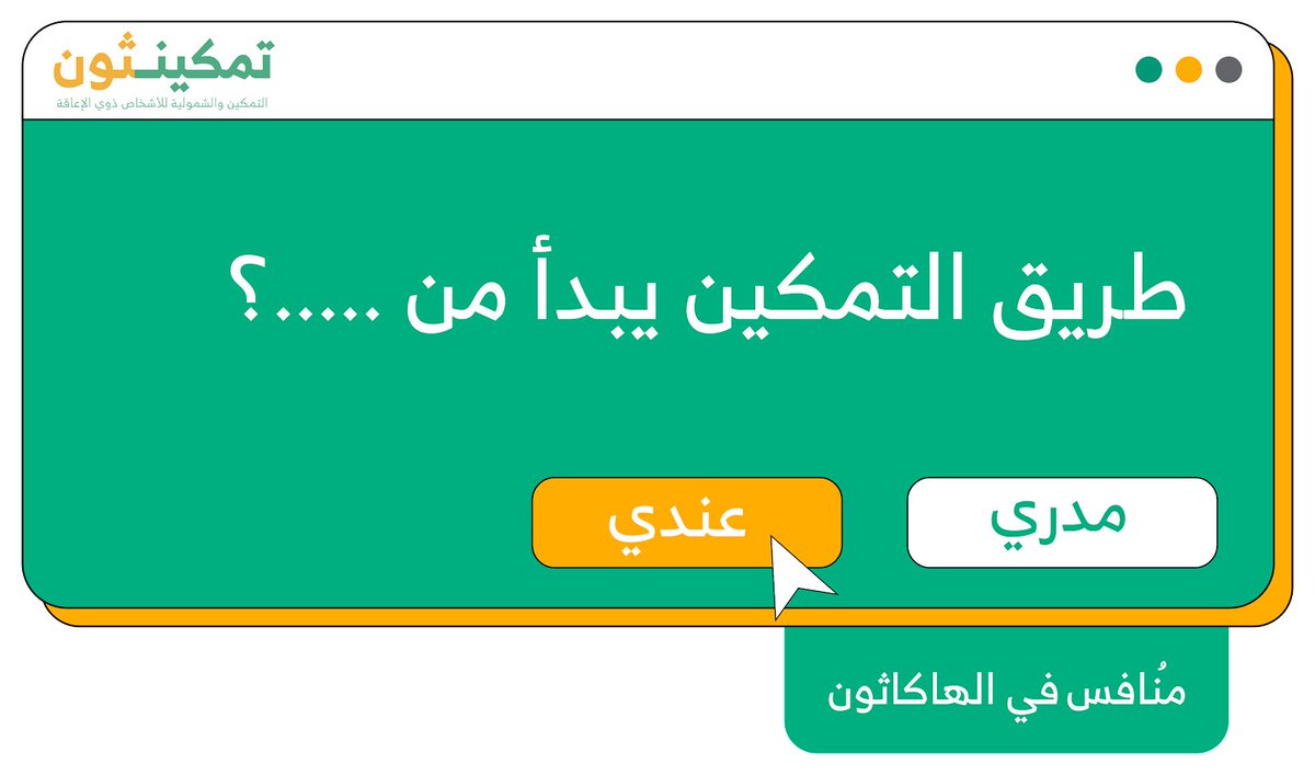 Bader Bin Sultan tweet media