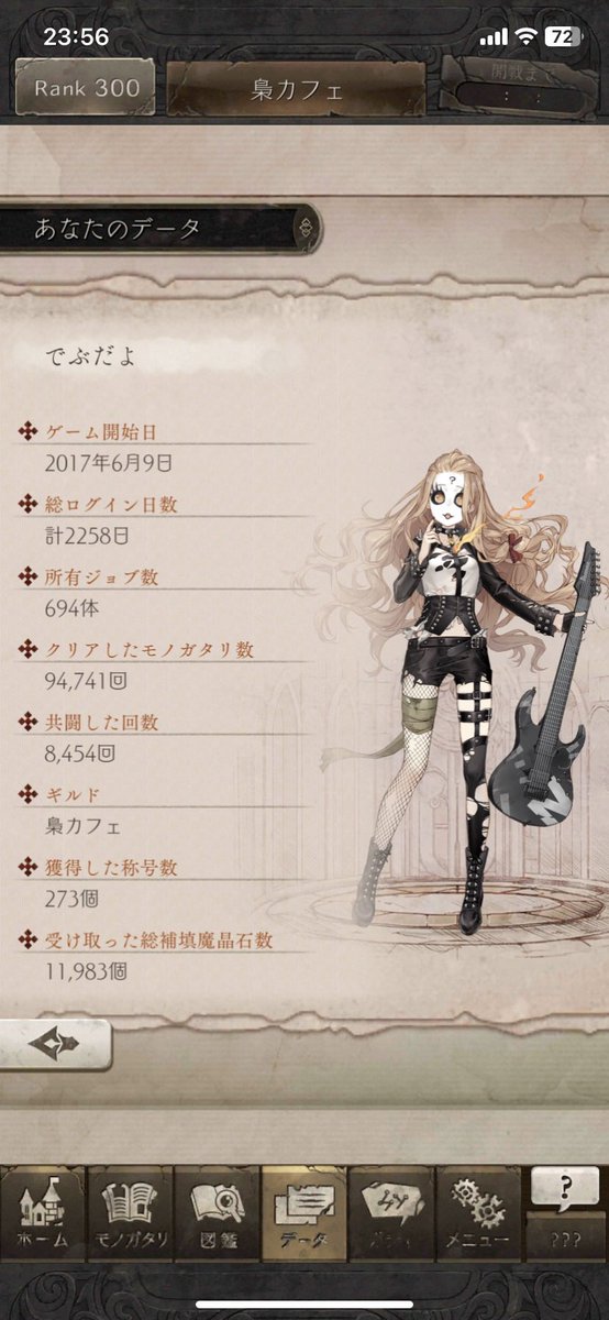 Devgru0128's tweet photo. あざした https://t.co/3o4U1eyg31