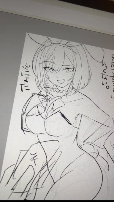 完成するとはいってない
下書きで終わる可能性大
そもそもタグ分かんねえ～～～～～～～
にょたっていつものタグでいいんか?
あ、これキルです 