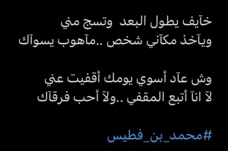 EM (@3ally_almstwa) on Twitter photo 