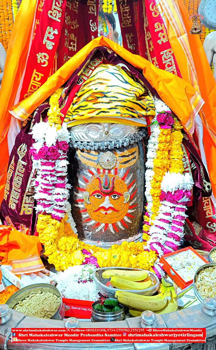 🙏🌹 *जय श्री महाकाल*🌹🙏
*श्री महाकालेश्वर ज्योतिर्लिंग का आज का भस्म आरती श्रृंगार दर्शन*🛕
🔱 *07  जनवरी  2024 ( रविवार  )*🔱

<a href="/BJP4India/">BJP</a> <a href="/BJP4MP/">BJP Madhya Pradesh</a>