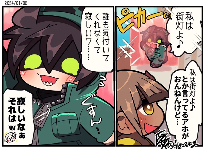 街灯の苦悩 