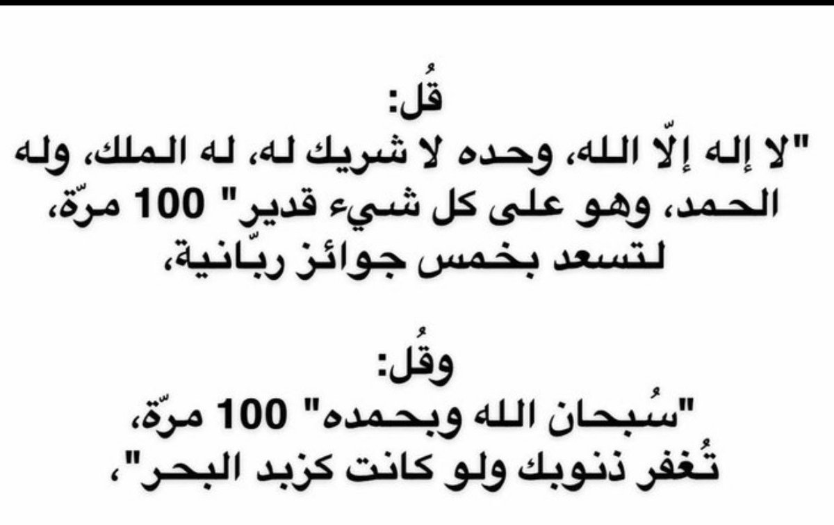 raed9889a's tweet photo. https://t.co/pQ0YkPhdWh