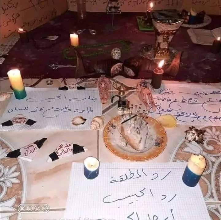 #شيخ_روحاني
#جلب_الحبيب
#رد_المطلقة
#سحر_مغربي
#تزويج_العانس
#تهييج_الحبيب
#طاعة_عمياء
#شيخ_مغربي
#فك_السحر
#شيخة_روحانية
#شيخ
#جلب_وخضوع
#تنزيل_المال
#ساح_مغربي
#سحر
#مطوع
#شيخ
#روحاني
#ساحر
#سحر_الزوج
#الشيخ_الروحاني
#رقم_شيخ