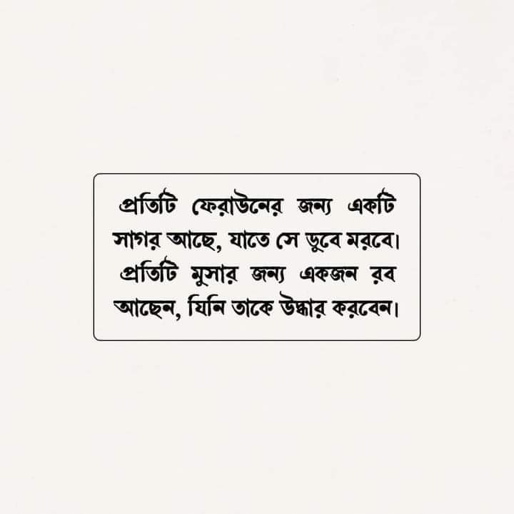 ATIKUL ISLAM SABBIR (@shikderatiqul) on Twitter photo 