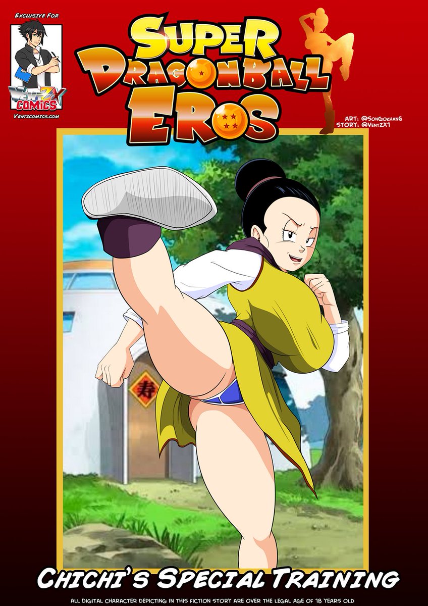 DRAGON BALL: EROS Cover for Issue 1 of my new comic series.This one with t...