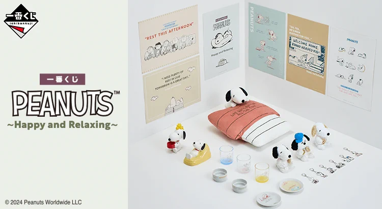 一番くじ（BANDAI SPIRITS） on X: 