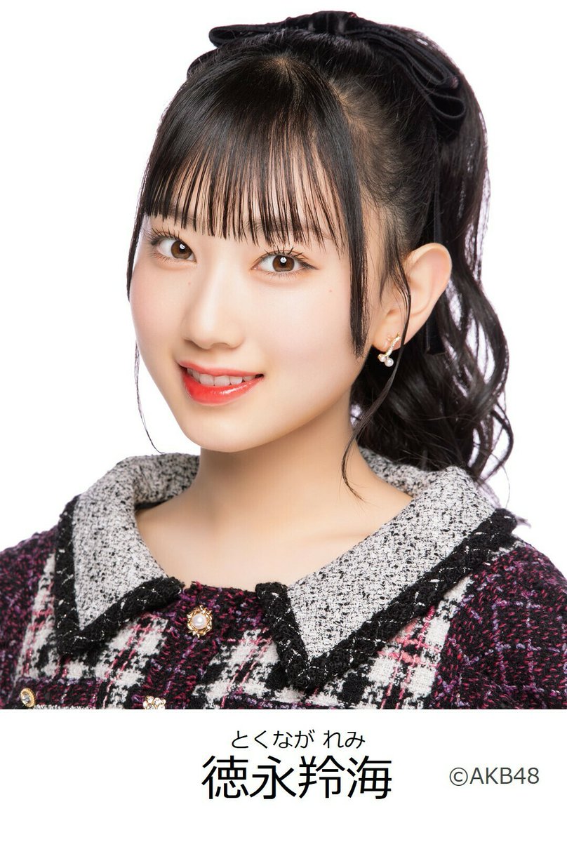 AKB48_staff's tweet photo. ／
 本日1/7(日)21:30～BSSラジオ🌙 
「#AKB48 徳永羚海・ 
松原佑基のいまどきハイスクール！」に
 #徳永羚海 が出演します😍💎
 ＼

どうぞお楽しみに😊🌸 
#いまハイ

@imahighschool 
@48_RemiTokunaga https://t.co/SARWpvUJv8