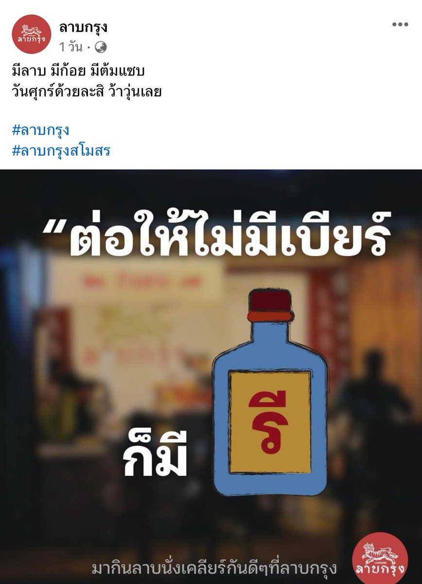 ร้านอาหารของฮี 

 #แอมมี่ #แอมมี่TheBottomBlues
