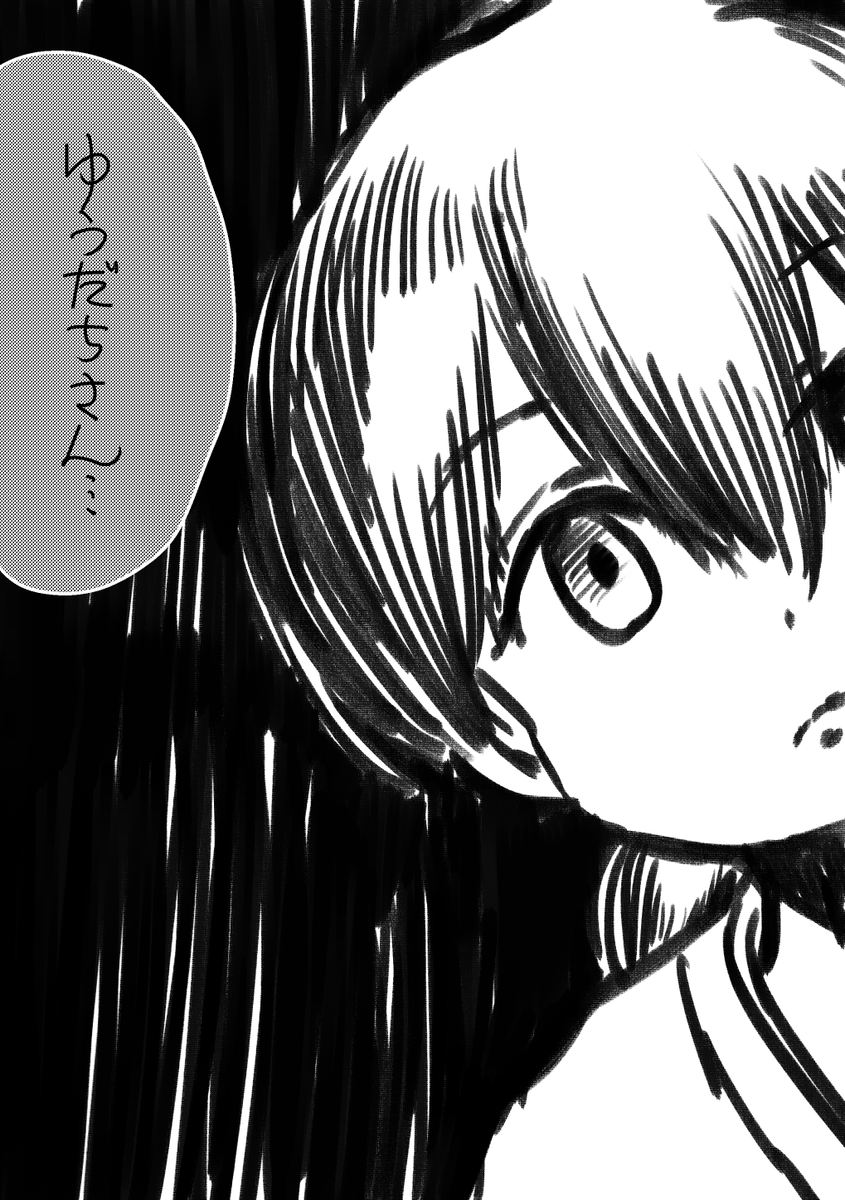 続 ゆうだち戦記 1(改め、ゆうだち初夢フェア2024をお送りします) 