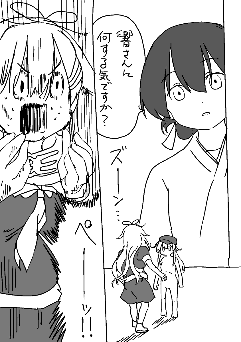 続 ゆうだち戦記 1(改め、ゆうだち初夢フェア2024をお送りします) 
