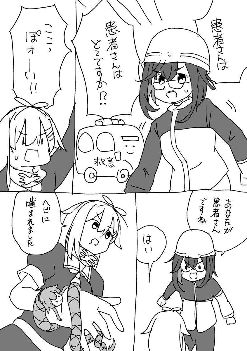 ゆうだち初夢フェア2024 2 
