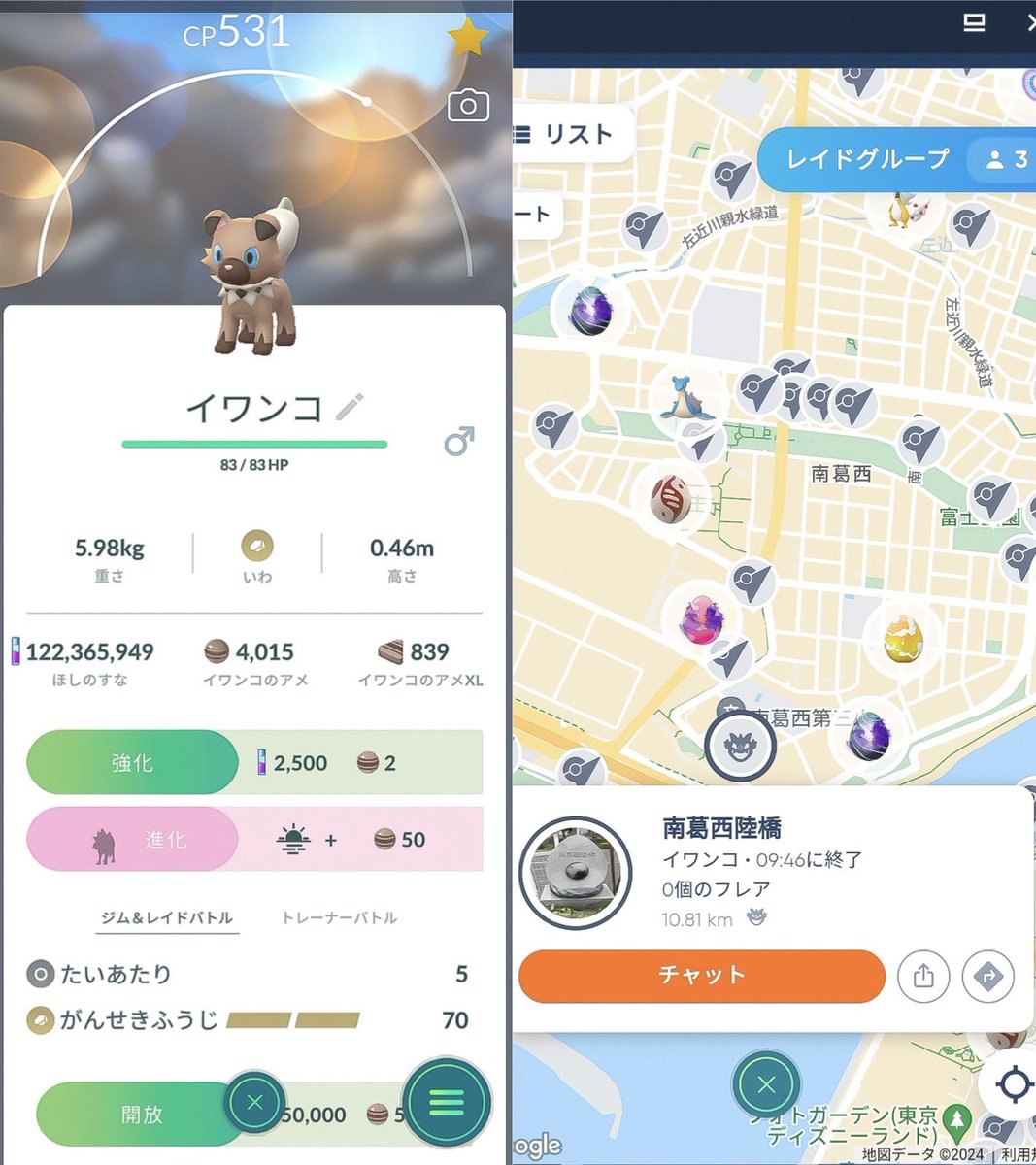 sensray's tweet photo. #PokemonGO
#ポケモンGO
#Rockruff
#イワンコ
#たそがれ
#DuskForm https://t.co/NiWTHXDBvM