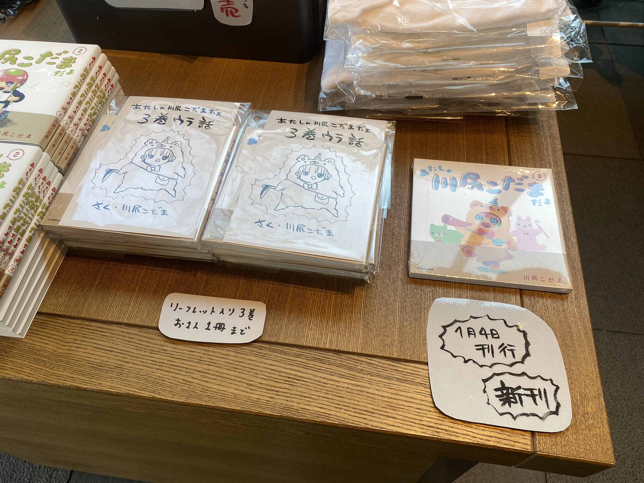 代官山 蔦屋書店 人文・文学・ビジネス on X: 代官山 蔦屋書店 人文・文学・ビジネス on X: