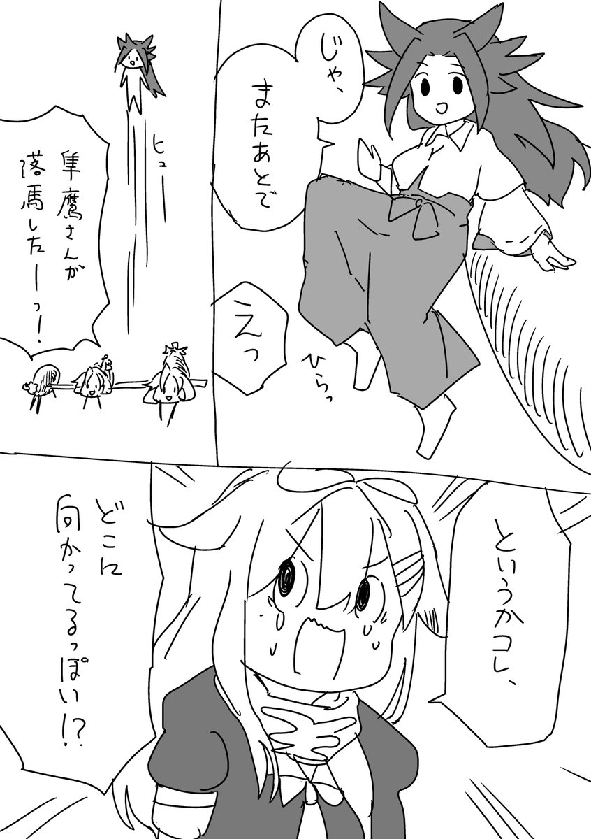 ゆうだち初夢フェア2024 5 