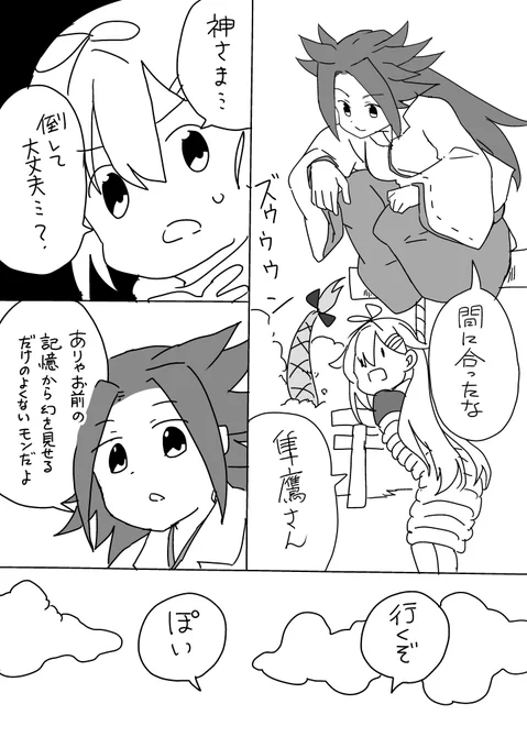 ゆうだち初夢フェア2024 5 
