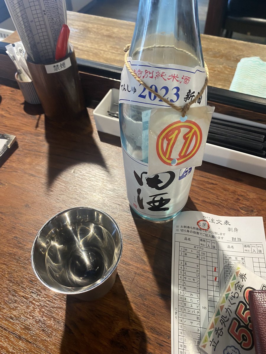 osmirnoff3's tweet photo. 📍寿司処かぐら/関内
お店の1番の特徴は壁一面の日本酒冷蔵ケース🍶
テーブルと立ち飲みにエリアが別れ、テーブル席ではその全部を😳！立ち飲みスペースでは厳選された日本酒を時間無制限で飲み放題😳‼️あと普通にツマミが美味い。
（ちなみに国産ウイスキーも多い🙆‍♀️竹鶴21年も厚岸もあるよ） https://t.co/0cM1nBWO5c