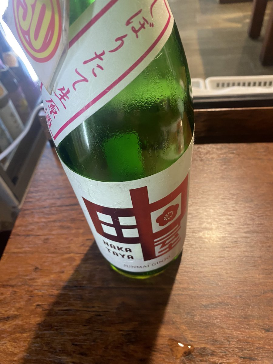 osmirnoff3's tweet photo. 📍寿司処かぐら/関内
お店の1番の特徴は壁一面の日本酒冷蔵ケース🍶
テーブルと立ち飲みにエリアが別れ、テーブル席ではその全部を😳！立ち飲みスペースでは厳選された日本酒を時間無制限で飲み放題😳‼️あと普通にツマミが美味い。
（ちなみに国産ウイスキーも多い🙆‍♀️竹鶴21年も厚岸もあるよ） https://t.co/0cM1nBWO5c