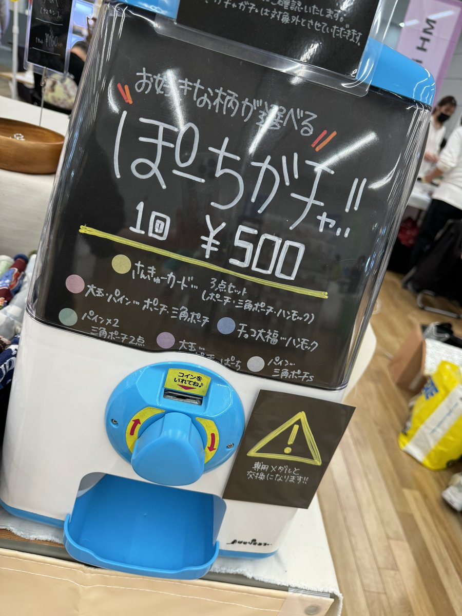 ぱせりずあろー (@parsleysarrow) / Posts / X