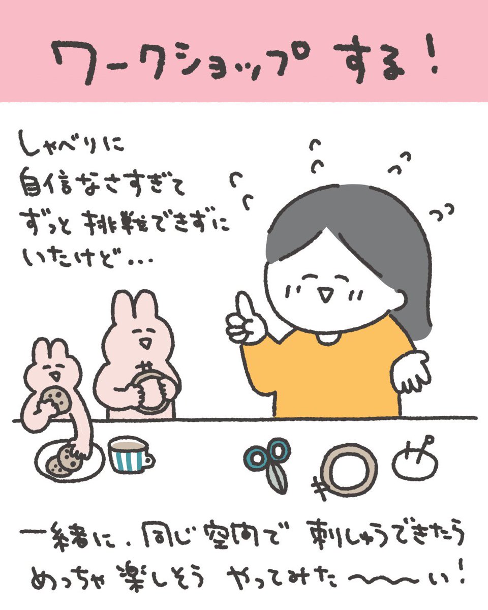 あけおめことよろです🐉今年の抱負書きました〜!
暗いニュースに心が沈みがちですが
SNSは明るく楽しいことをお届けしたいです。そしていま私にできることを、できる範囲で粛々と。 
